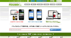 Desktop Screenshot of mobeek.net